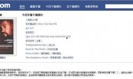 爆料最新资源下载网站,最新资源下载网站大盘点，海量资源一网打尽！