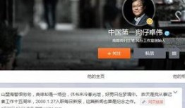 狗仔爆料流产视频播放,明星流产视频引发热议，真相究竟如何？