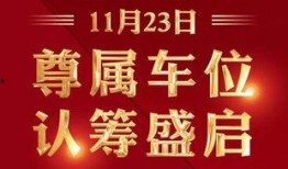 哈尔滨新闻爆料举报有奖,奖金等你来拿！